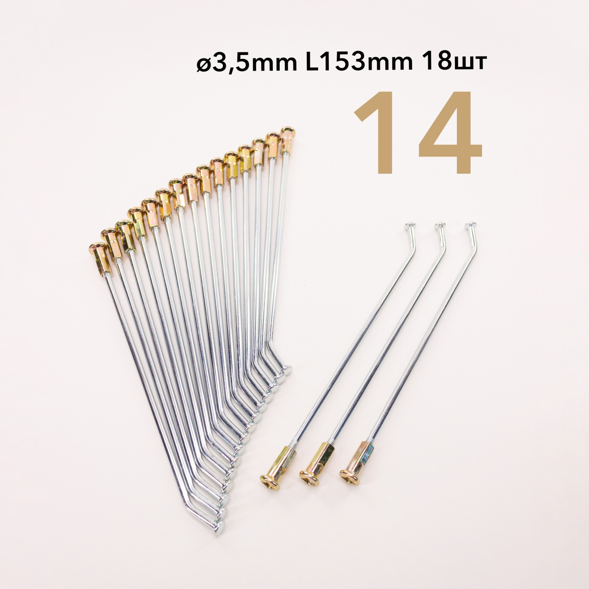 IMG_1793 копия 2